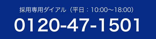 エコネットロゴ